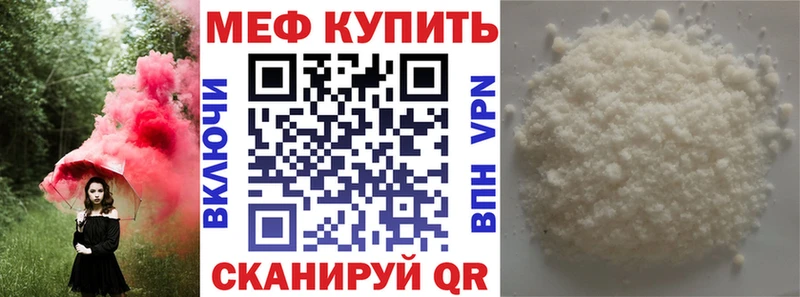 Где продают наркотики Камень-на-Оби АМФЕТАМИН  СК  Героин  КОКАИН  ГАШИШ  МЕФ 