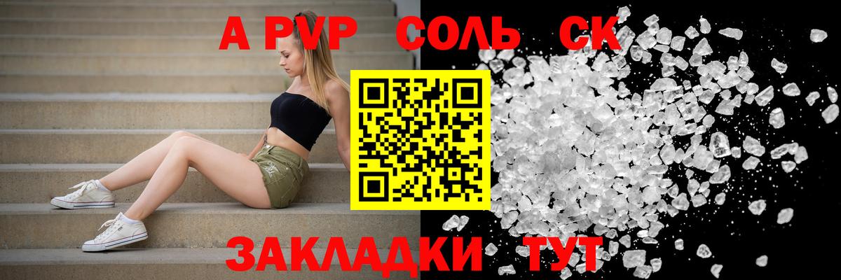 COCAIN  Вейп ТГК  Конопля  Меф  Гарик  Камень-на-Оби  Вход с VPN 