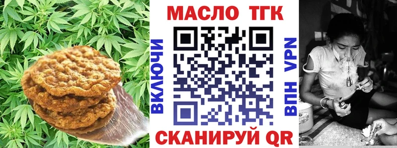 купить   Камень-на-Оби  Cannafood конопля 