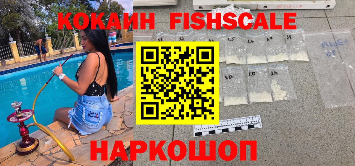 Кокаин 97%  Вход с VPN  COCAIN 99%  Камень-на-Оби 
