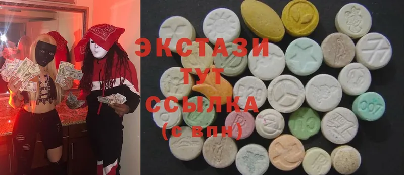 продажа наркотиков  Камень-на-Оби  ЭКСТАЗИ 280 MDMA 