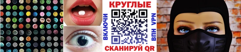 Ecstasy 99%  Камень-на-Оби 