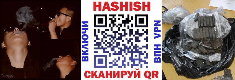 ГАШ Cannabis Камень-на-Оби