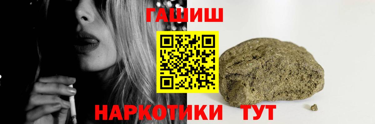 Гашиш  Гашиш AMNESIA HAZE  Камень-на-Оби  ГАШ VHQ 