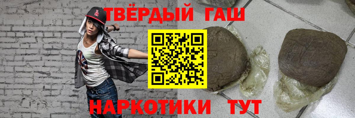 ГАШ Premium Камень-на-Оби