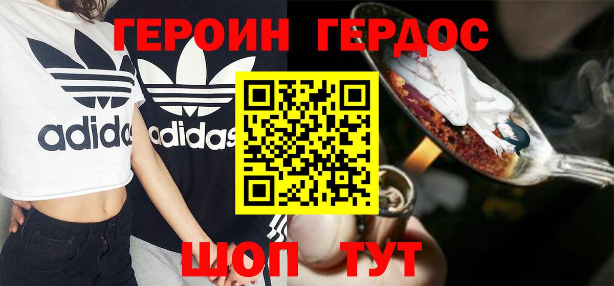 КОКАИН  Камень-на-Оби  Гашиш  Cocaine  А ПВП СК кристаллы  Купить наркотик  Мефедрон   МАРИХУАНА  Вход с VPN  МЕФ 