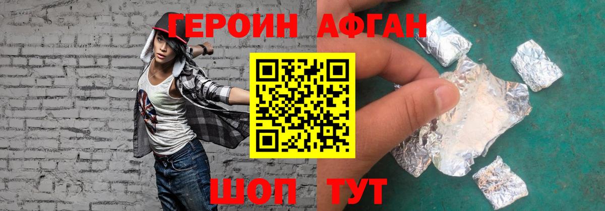 Героин гречка Камень-на-Оби