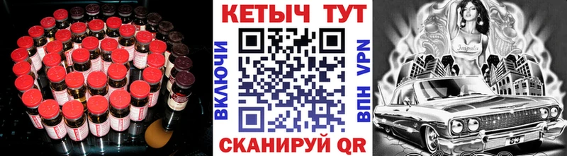Кетамин VHQ  Камень-на-Оби 