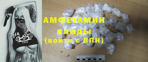 альфа пвп VHQ Новокубанск