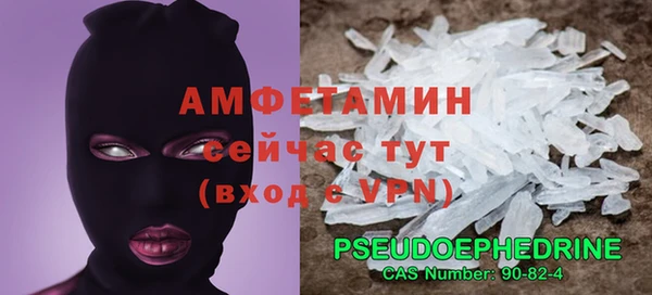 мефедрон VHQ Новозыбков