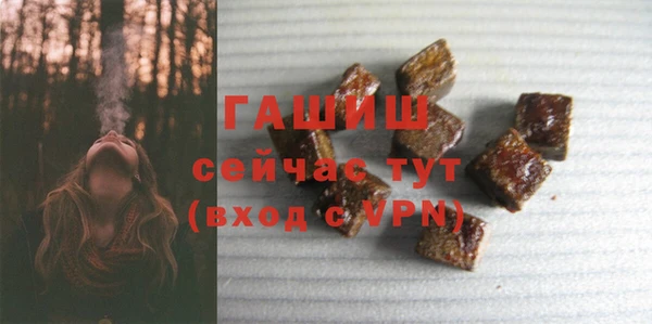 дистиллят марихуана Новодвинск