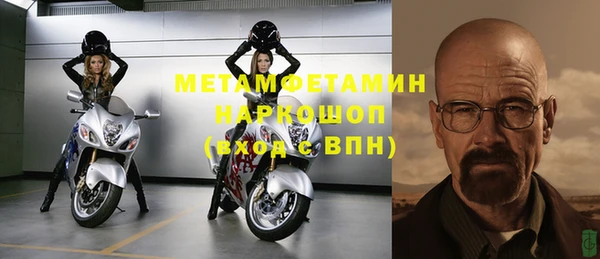 альфа пвп VHQ Новокубанск