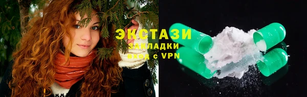 дистиллят марихуана Новодвинск
