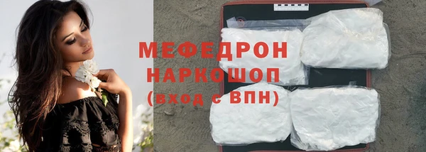 мефедрон VHQ Новозыбков