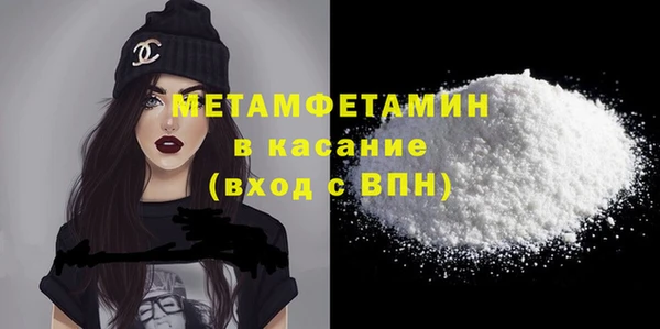 альфа пвп VHQ Новокубанск