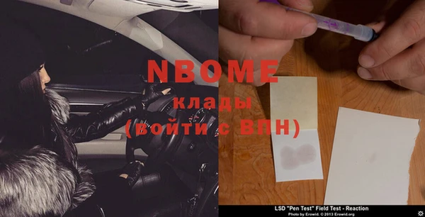 кокаин перу Железноводск