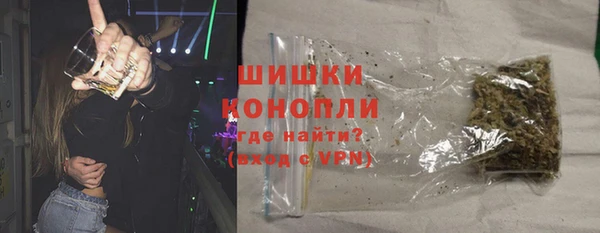 альфа пвп VHQ Новокубанск
