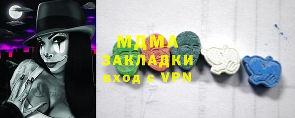 дистиллят марихуана Новодвинск