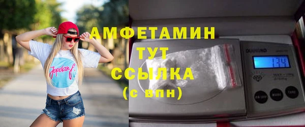 дистиллят марихуана Новодвинск