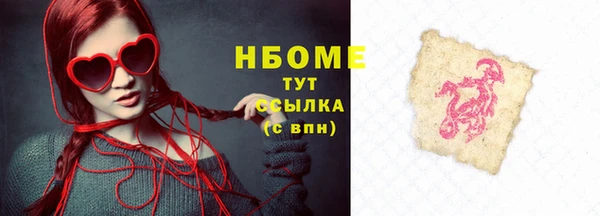 дистиллят марихуана Новодвинск