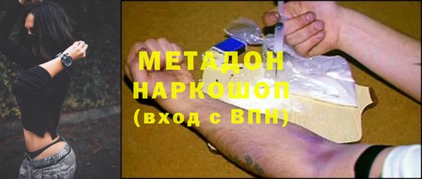 дистиллят марихуана Новодвинск
