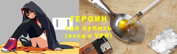 дистиллят марихуана Новодвинск