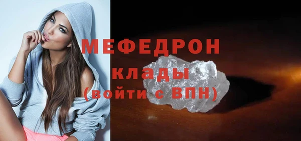 мефедрон VHQ Новозыбков