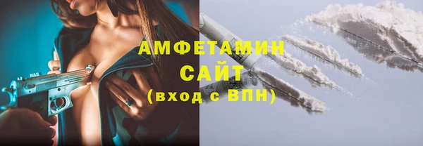мефедрон VHQ Новозыбков