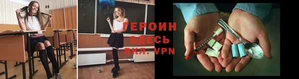 дистиллят марихуана Новодвинск