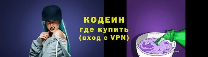 альфа пвп VHQ Новокубанск