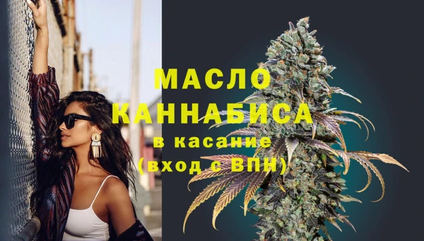 альфа пвп VHQ Новокубанск