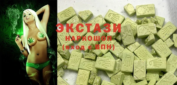 альфа пвп VHQ Новокубанск