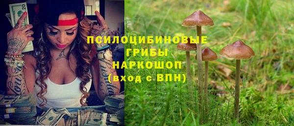 мефедрон VHQ Новозыбков