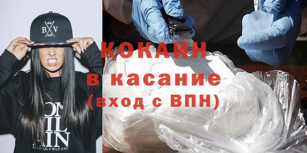 мефедрон VHQ Новозыбков