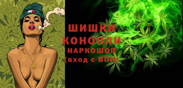 дистиллят марихуана Новодвинск