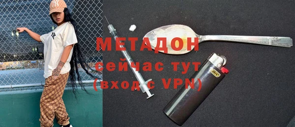мефедрон VHQ Новозыбков