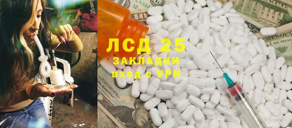 альфа пвп VHQ Новокубанск