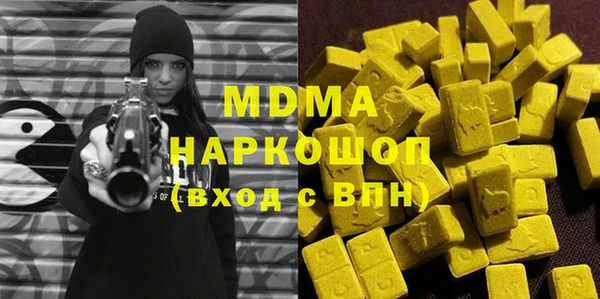 альфа пвп VHQ Новокубанск