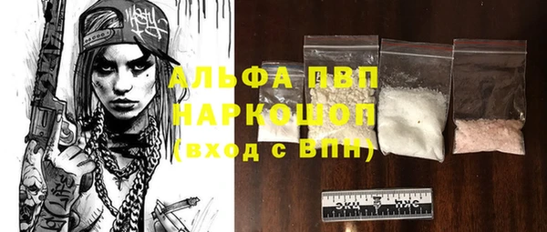дистиллят марихуана Новодвинск