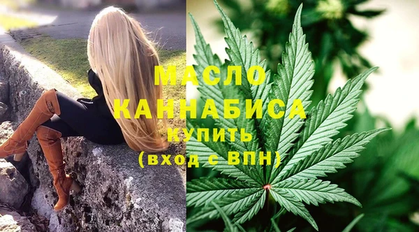 дистиллят марихуана Новодвинск