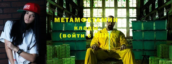 мефедрон VHQ Новозыбков