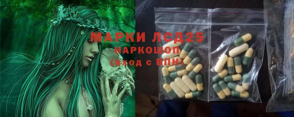 мефедрон VHQ Новозыбков