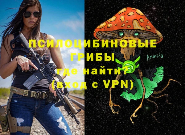 мефедрон VHQ Новозыбков