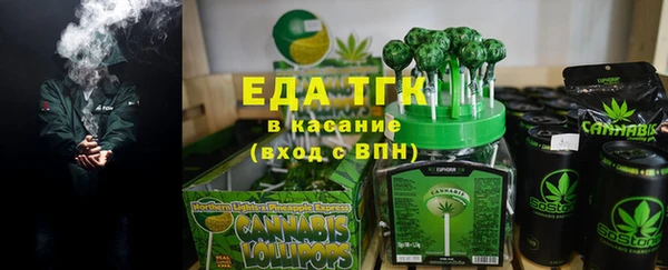 альфа пвп VHQ Новокубанск
