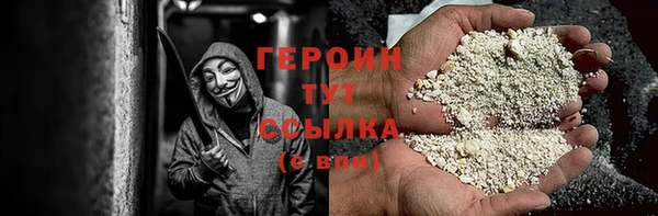 альфа пвп VHQ Новокубанск