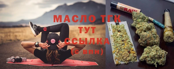 мефедрон VHQ Новозыбков