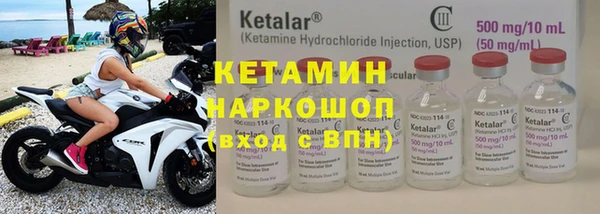 альфа пвп VHQ Новокубанск