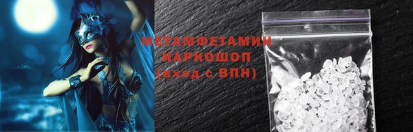 амфетамин Нягань