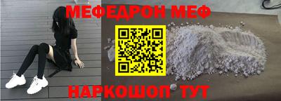 тгк Ипатово