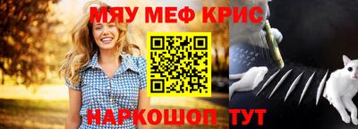 тгк Ипатово